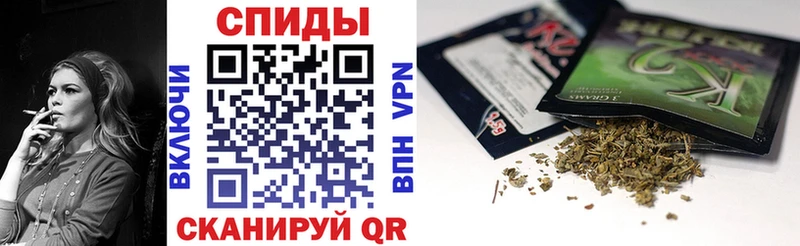 БУТИРАТ бутик Купить Курган