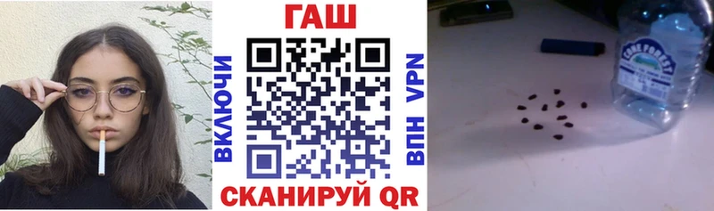 ГАШИШ убойный  Купить закладки  Курган 