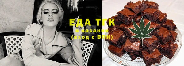 мефедрон мука Лагань