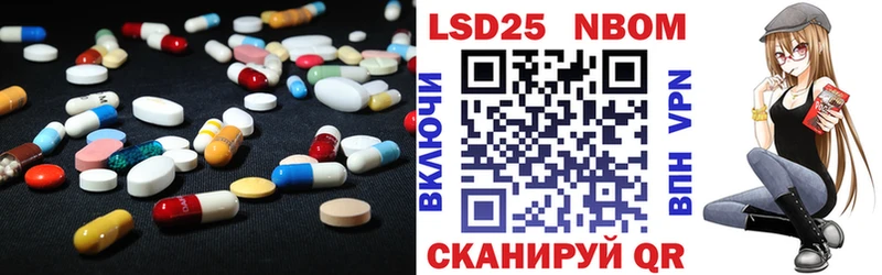 Купить где  Курган  LSD-25 экстази кислота 