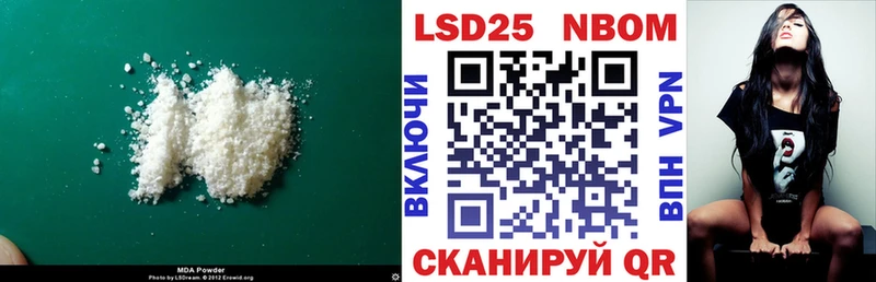 Лсд 25 экстази ecstasy Курган