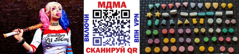 Купить где  Курган  MDMA молли 