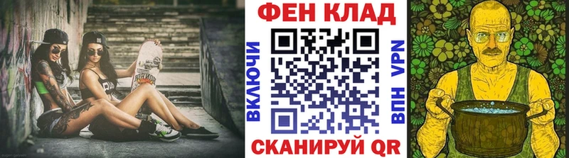 МЕТАМФЕТАМИН Methamphetamine  Купить где  Курган 